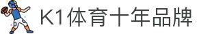 K1体育·(CN中国)-十年品牌值得信赖